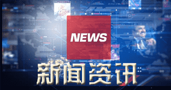 兴和消息报道称本日工字钢价格查看_新新工字钢市场报价（今年一二月二八日）